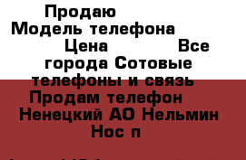 Продаю iPhone 5s › Модель телефона ­ iPhone 5s › Цена ­ 9 000 - Все города Сотовые телефоны и связь » Продам телефон   . Ненецкий АО,Нельмин Нос п.